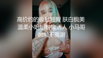 [MP4]美女落九川清纯系极品小姐姐 ，卡哇伊小兔子内衣 ，掏出揉捏粉嫩奶子，翘起超肥大屁股 ，特写振动棒插穴搅动