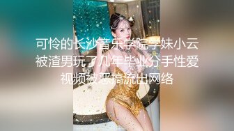 桥本香菜 饥渴人妻变身S属性调教正太 女王色诱挑逗 风韵豹纹黑丝 扮演妈妈小穴榨精 奇妙快感无比上头