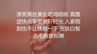 戴眼镜的骚货，锥子奶乳晕很大，道具插穴自慰，只留了一撮阴毛，逼逼很干净