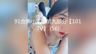 [MP4/ 824M] 小清新萌妹甜美可爱萝莉pinkloving极品白虎无毛小嫩穴被大鸡巴哥哥无情蹂躏