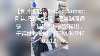 全都是小妮，跟小哥玩双飞，一起洗澡互相吃奶子，到床上吃奶玩逼道具抽插给小哥口交大鸡巴，轮草抽插好刺激