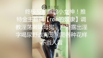 19岁花一样的年龄，闷骚舞蹈生【百灵鸟】短发气质小美女，专业过硬，这舞姿真美，逼逼更美 (3)