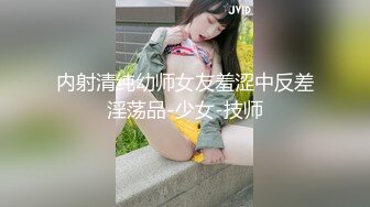 对白超搞笑很屌的富二代玩肏极品身材大奶漂亮骚妹