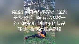 最新流出办公楼厕拍系列 骚气黑衣小妹还没蹲下就走光被看到晃眼的白内裤