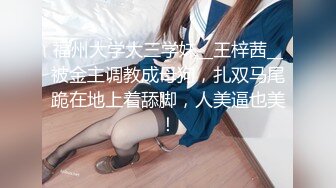 淫語痴女 早川瀬里奈