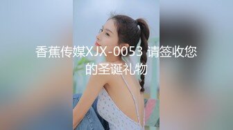 [MP4/ 330M]&nbsp;&nbsp;最新自拍泄密后入超极品的网裤丰臀美女 骚穴饱满多汁 双穴轮流开操J8拉出白浆