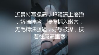 极品乳模的170CM腿模闺蜜