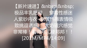 [MP4/ 1.54G]&nbsp;&nbsp;九头身170cm顶级美腿女神风油精抹逼，跳蛋女用倒模骑坐，从下往上视角棒球棍抽插，黑色网袜长腿高跟鞋