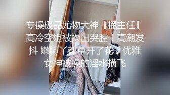 天花板级清纯白虎女神【米胡桃】✅黄毛JK也很可爱吧！纯情小可爱玩反差，看似青纯的小女Jk生