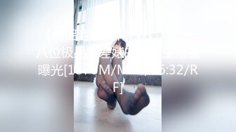 [MP4/228MB]2024.03.20【酒店偷拍】苗条小美女，一开始还害羞捂着被子，舌吻一番就撅起屁股求草了