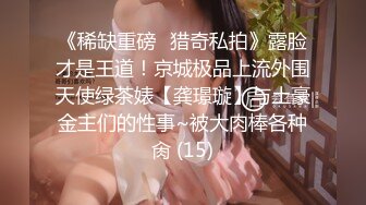 单位女厕偷拍熟女大姐屄毛乌黑又浓密⭐想必性生活要求质量会高