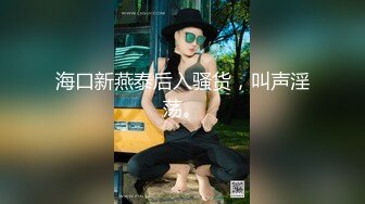 新晋女神下海！【小浣熊】兼职黄播自慰，跳蛋震肛门，喜欢享受菊花被刺激的感觉撸管佳作 (2)