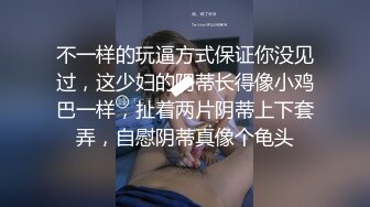 化妆店上班的职员，每天一杯奶茶温暖，一月后成了肉棒的淫妇，无套把精液送进阴道吃饱饱！