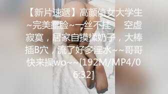 [MP4]STP26393 颜值不错的人妻少妇，给她穿上黑丝抠她骚穴，享受少妇的口活好棒，主动上位玩她骚奶子干她两炮 VIP0600