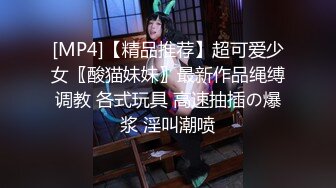 【新片速遞】十一月新流出❤️魔手☛外购手持厕拍❤️大神CC潜入办公大楼女厕后拍白领尿尿双胞胎姐妹花两姐妹的BB长得好像不太一样[598MB/MP4/21:23]