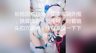 纯欲反差清纯少女『优咪』Cosplay银狼调教，拘束、高潮、羞辱、性交、连续高潮、淫语、口交、自慰