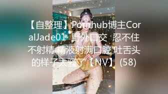 [MP4/ 857M] 姐夫干小姨子长腿眼镜妹连体丝袜诱惑，撕裆蹲着深喉交插嘴