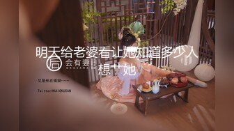 【新片速遞】 看看人家让女友一分钟潮喷 学起来 据说绝大多数女生有效 掌握加速度的节奏 潮喷对女生来说是无敌的体验 只为你喷[124MB/MP4/01:42]