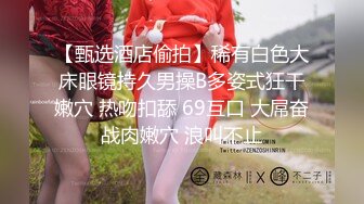 后入我的日软妹女友