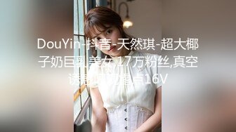 【新片速遞】 月月嗷性感美少女！娇小身材在家自慰！SM性感内裤，双指扣穴特写，搞得小穴好湿超诱惑[738MB/MP4/01:44:33]