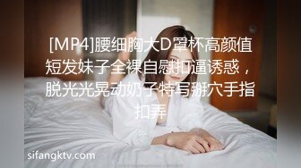 痴女强制射精