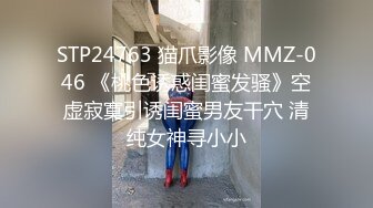 [MP4/ 669M] 漂亮大奶人妻 穿连体开档黑丝 在凳子上被无套输出 内射满满一鲍鱼