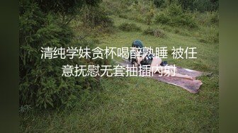 刮毛后艹的水声清晰