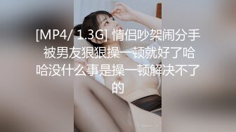 良家换妻泄密 这男的也太爽了吧