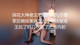 【新片速遞】&nbsp;&nbsp;男：我看你还勾不勾搭，老子把你的视频传到网上去。女孩：以后我嫁不出去了怎么办，不能传到网上！[115M/MP4/04:41]