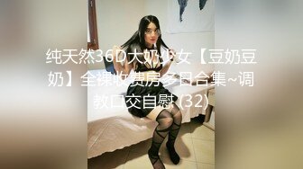 蜜桃传媒 pmc 388 诱拐街头素人女大学生 斑斑