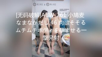 性感混血【小野猫】粉嫩一线天~巨乳肥臀~风骚热舞~自慰特写【77V】  (59)