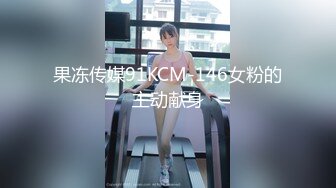 [2DF2] 壹屌探花深夜场约了个西装性感黑衣妹子啪啪，口交舔弄脱掉内裤掰穴上位快速抽插[MP4/125MB][BT种子]