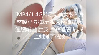 【源码录制】七彩主播【93975474_延安安-桃花美少女】5月6号-5月30号直播录播☀️气质短发美女☀️家中与男友疯狂做爱☀双洞全开☀【79V】 (38)