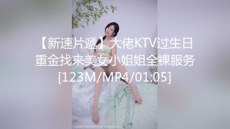 迷玩金发富家女多机位拍摄