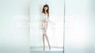 [MP4]星空传媒最新上映XK8055猫系女友主人奴家想要喵-萌萌