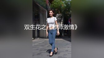 『青春无敌❤️花季少女』“不要了不要了骚逼都要被干坏了，高潮很多次了爸爸放过我”听着骚母狗两张嘴都被塞满一边被操一边呜呜呜的声音真的太棒了