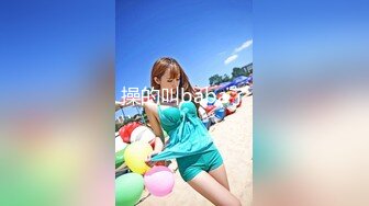 18岁刚结婚的小妹妹