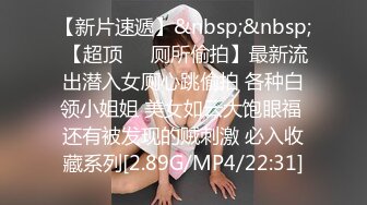 [MP4/579MB]麻豆傳媒 MDWP-0017女技師的色欲挑逗-舒可芯