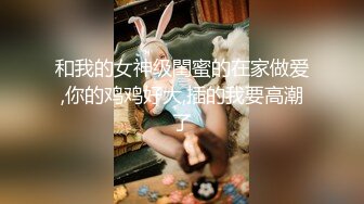 調操大一雙馬尾18歲嫩鮑美穴蘿莉 道具大屌强雙插調教 拽著胳膊后入爆操小騷貨到求饒