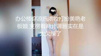 【新速片遞】 【AI画质增强】91猫先生-糖心系列~2K增强~约啪海南大学舞蹈学院混血校花肉棒塞满她的骚穴~精液射满她的嘴巴！[5.79G/MP4/00:41:04]