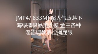 爆乳黑丝淫浪小骚货和外卖小哥哥啪啪求刺激 从楼梯一直操到楼顶 一直操一直爽 爆乳乱颤 完美露脸