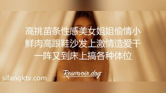 高挑苗条性感美女姐姐偷情小鲜肉高跟鞋沙发上激情造爱干一阵又到床上搞各种体位