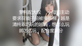 [2DF2] 不停娇喘淫叫说不要还迎合着的露脸小贱货被肉棒征服了[MP4/151MB][BT种子]