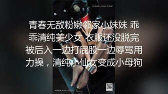 骚货想找别的男人一起操她