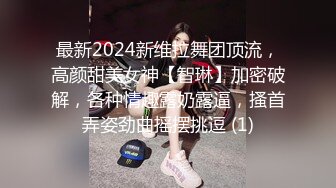 STP31281 9分颜值甜美女神！情趣内衣黑色网袜！翘起大白臀，自摸揉搓小穴，拍打流出淫水，娇喘呻吟