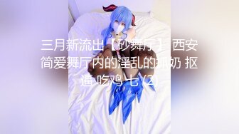 清纯反差小母狗✿Twitter萝莉『邻座怪阿松』福利，人前是清纯学妹女神 人后是主人爸爸的小母狗！