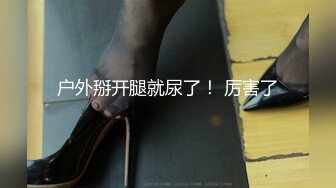 甜美气质极品女每个动作都充满了优雅，男友艳福不浅晚饭都不吃了，脱光开干爽歪歪！