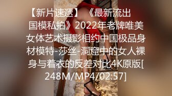 STP22984 【钻石级推荐】天美传媒华语AV品牌新作-微胖女神玥月的偷情内射 厨房就地正法 粉穴操出连丝白浆