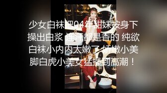 这个妹子你们喜欢吗？留言多就再发