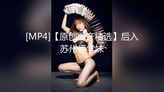 肉感十足的20岁少女后劲强得要命紧紧吸住大鸡巴不放！